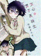 猫町物语漫画海报
